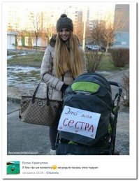 РСП, маскировка 99lvl