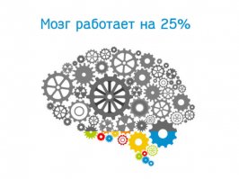 Вы не смогли пройти тест на память

У вас просто ужасная память и совершенно не важно, что здесь будет написано, ведь вы об этом всё равно через пару минут забудете. Зато вы точно счастливый человек.

Пля, а ведь так оно и есть....