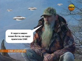 Найдена гигантская когтистая лапка: неужели это доказывает, что в Перу были инопланетяне?