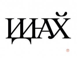 Секретные коды для секстинга: что нужно знать, чтобы защитить своего ребенка