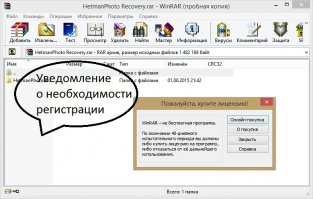 таки да, о чем он напоминает при каждом запуске)