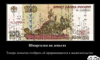 5 самых хитроумных способов списать на экзамене