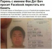 Родители тролли 80 уровень