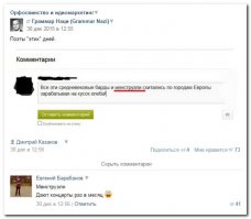 А как правильно? Вылетело из головы совсем.Эти менструэли в голове теперь крутятся.