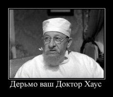 Любопытные факты о Хью Лори и «Докторе Хаусе»