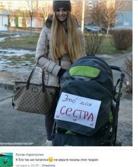 А меня дважды так хотели обмануть по молодости. Объявляли своих маленьких детей братиками. Но у них не прокатило, просто потому что я отвалил от этих баб. Узнал позже. Мне и в голову не могло прийти, что бабы такую гнилуху могут придумать.