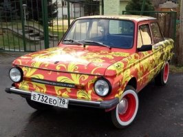 Тюнинг Запорожцев