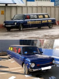 Тюнинг Запорожцев