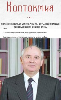 20 феноменальных слов, знанием которых вы можете похвастаться