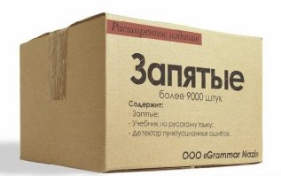 Миры братьев Стругацких