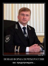 В "Почте России" прокомментировали кражу телефонов из посылок клиентов в Москве