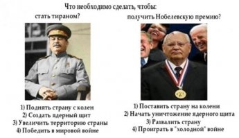 Вообще достаточно этой сравнительной фотографии и становится всё понятно! А те,кто до сих пор гундит,что везде лучше,чем в Рашке,СССР сам себя изжил и прочее-твари безумные! Достаточно проанализировать факты,а не слушать разных дурбецелов про то,как было плохо и стало хорошо...Ладно В.Путин сейчас помаленьку восстанавливает Родину!