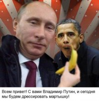 Любимые питомцы известных политиков