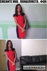 Спасибо, смешно )))))))).
Едиственнное, вот эту переделку не поняла.
В чём тут смысл? Кто-то понял? Пожалуйста, объясните....