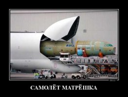 J’ade – яхта-матрешка для очень богатых людей