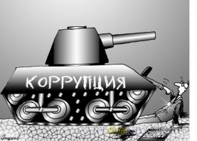 Экс-главврач московской ГКБ №62 Анатолий Махсон написал заявление в ФСБ на столичный департамент