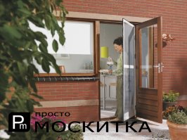 И в чём проблема...поставь такую и все проблемы решены, хоть целый день проветривай