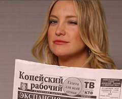 Звезды Голливуда вновь сфотографировались с "Копейским рабочим"