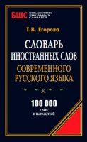 20 слов... прямо, как у Эллочки Щукиной