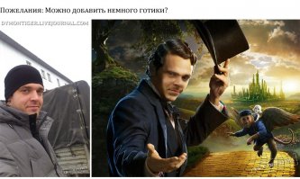 Гуру фотошопа, к которым лучше не обращаться за помощью