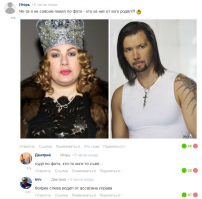 поржал ))) теперь не смогу спокойно доигрывать в Assasins Creed 4 не думая о том что главного героя дома ждет боярин )))))))))))))))