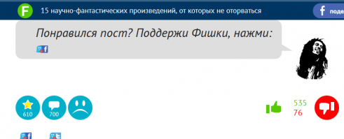 Самые полезные посты на Фишках за прошедший год