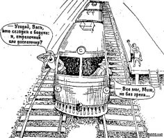 Кто быстрее