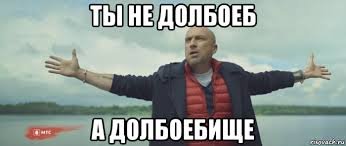 Поражен его неудачей