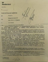 из той же серии баянов, но в свое время от души посмеялся))