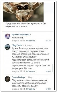 Кошмар наяву: тарантул, пожирающий змею
