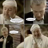 Из жизни расистов