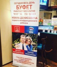 Межфрикционный?!