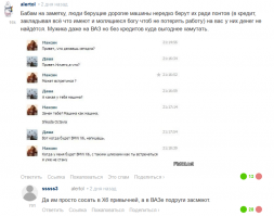 На самом деле мужчины на хороших дорогих автомобилях (S-класс, BMW7 и т.п.) зачастую просто водители.