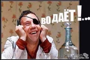 Во имя спасения дикой природы