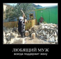   Эта самодельная машина для рубки дров просто великолепна