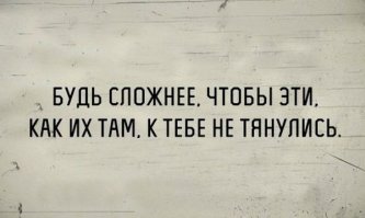 Деньги — это самые искушённые предатели