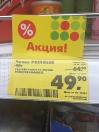 Забористая реклама нашей жизни