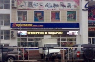 не Бали, конечно, но ...