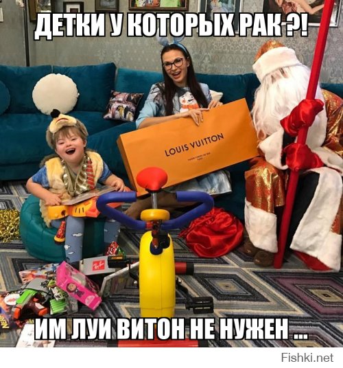 Российские звезды похвастались своими новогодними подарками