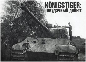 Ага, точно. Больше фоток есть в блоге.