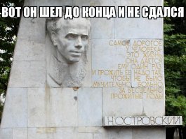 13 известных коммунистов, отстаивавших свои идеи до конца