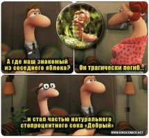 странное чувство когда, 10 из 10 видел да и не раз ,а штук 5 валяются где то на компе...