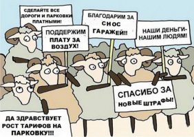 Помощь бедствующим без номеров на платной парковке