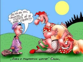 На фишках уже писали про одного янки который взял на прокат машину - дом с круиз контролем и выехав на трассу включил его и пошёл жарить яичницу. В итоге разбитая машина, больница и оправдания перед страховщиками, что мол в инструкции написано, что машина с автопилотом.