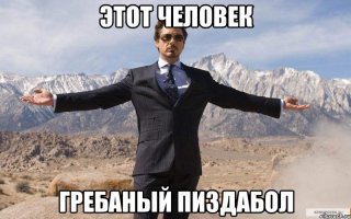 Подозреваю что