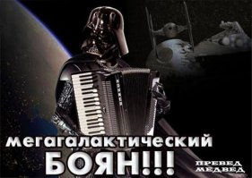 Нежданчик для насильника