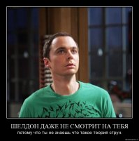 Симптомы бреда величия