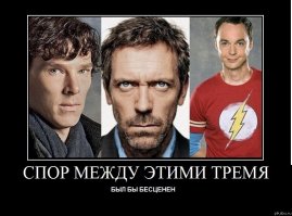 Симптомы бреда величия