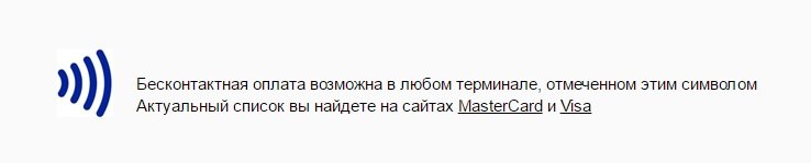 Он расплачивался карточкой, когда заметил на терминале ЭТО. Еще чуть-чуть, и у него бы всё украли