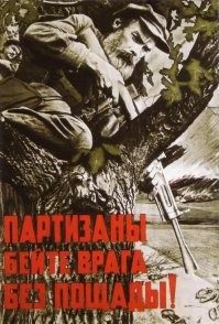 Супер! Гениально!  Я теперь им буду слать посылки с солью! Если от страха/инфаркта/кандратия они начнут дохнуть или хотя бы сраться, я буду считать себя партизаном.
